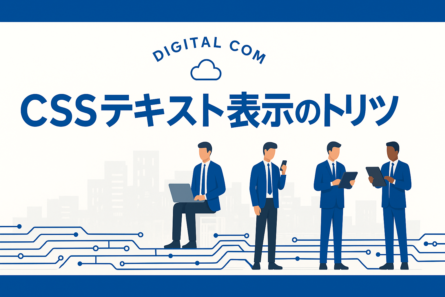 CSS トップ画像